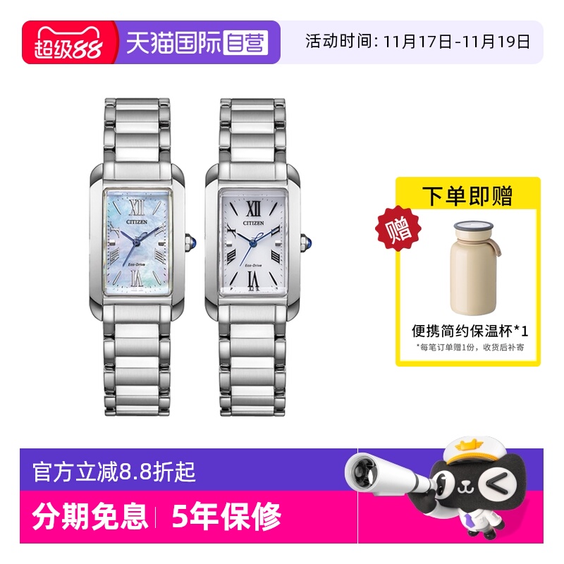 【自营】西铁城手表女光动能花语风吟时尚贝母方盘钢带女表EW5620