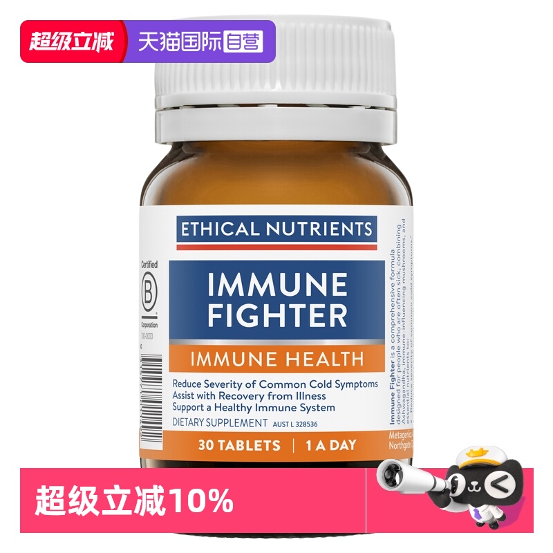 草本+营养素+灵芝精华，科学配比，协同作用