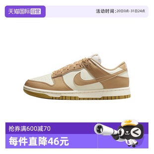 自營 NATURE運動休閑鞋 LOW NEXT DUNK IB7311 101 耐克女子W