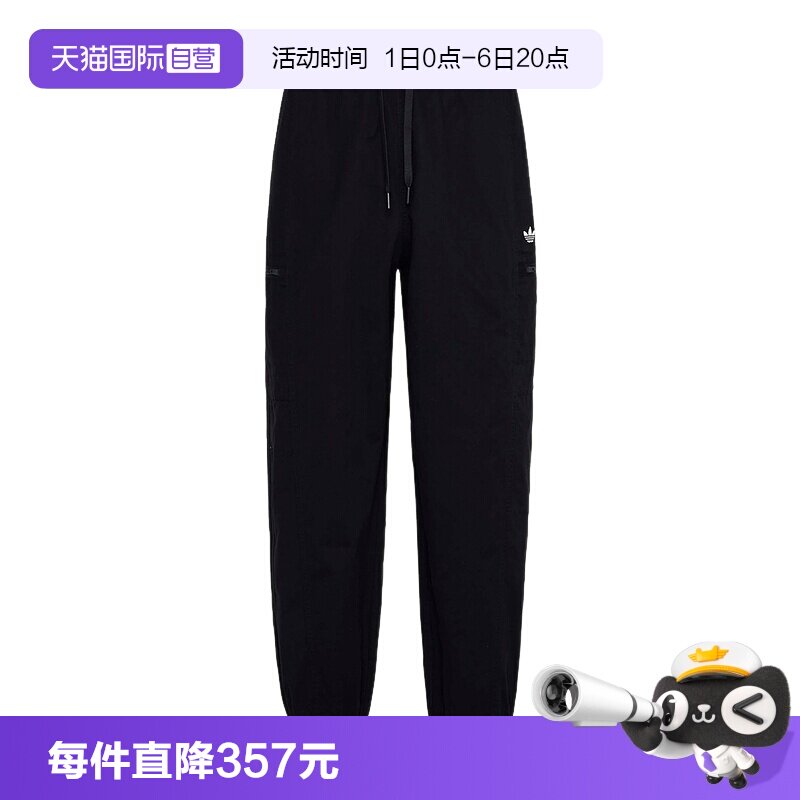 【自营】adidas阿迪达斯三叶草拉链口袋慢跑裤男子梭织长裤KY5771