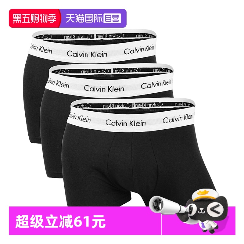 直营内裤CalvinKlein三条装
