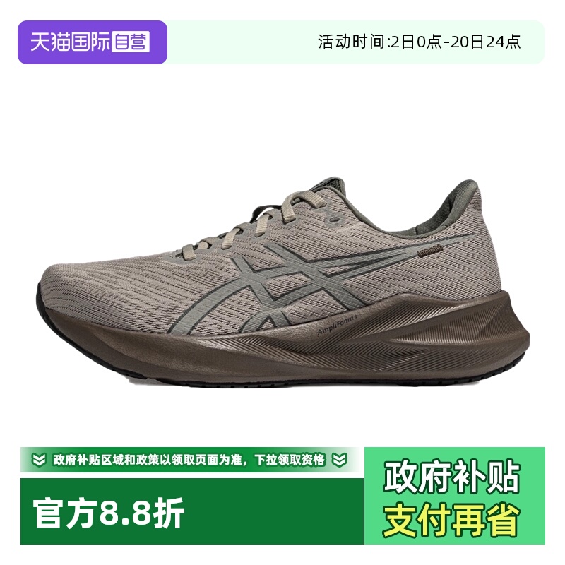【自营】ASICS亚瑟士男子跑步鞋VERSABLAST 4运动鞋1011C190-300