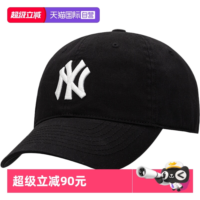 MLB男女棒球帽弯檐防风透气帽子