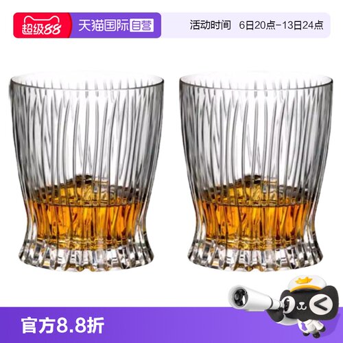 【自营】Riedel醴铎水晶玻璃威士忌酒杯高档洋酒杯水晶杯果汁杯子