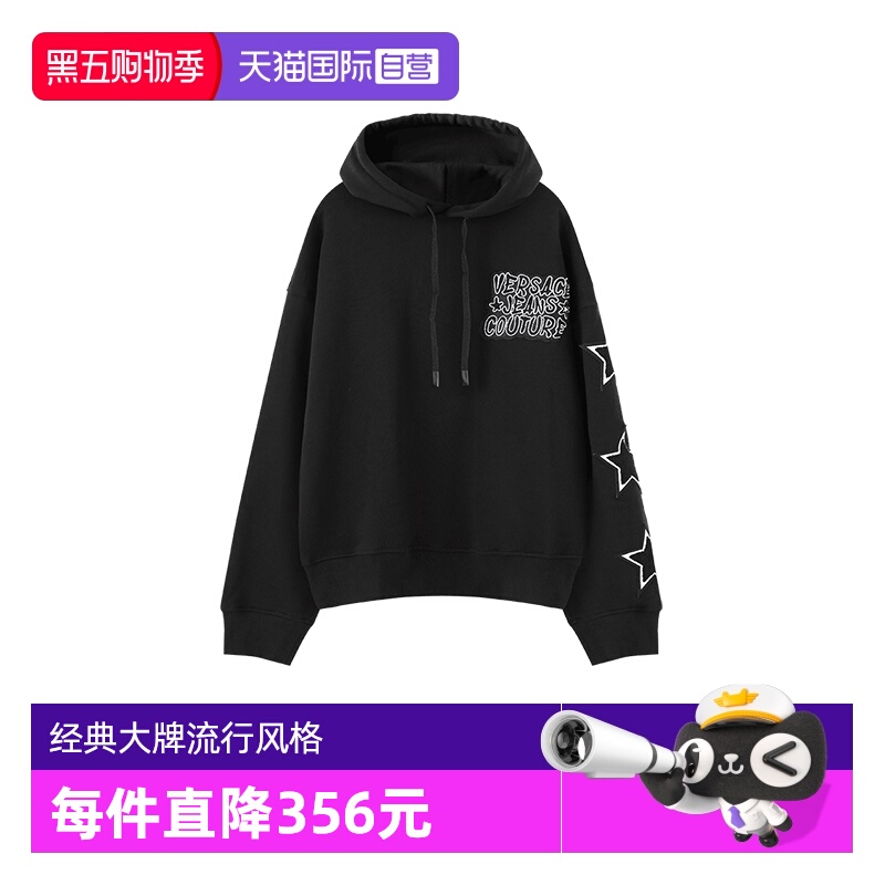 范思哲连帽长袖卫衣运动衫