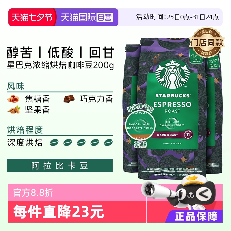 ۻ㣺ӪǰͿȺ決ʽŨȶ200g*3ڡ