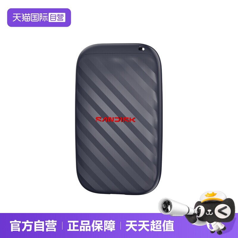 闪迪ELESE闪迪精灵移动固态硬盘