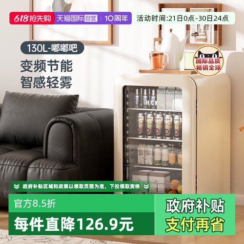 冷藏保鲜 小型 高颜值