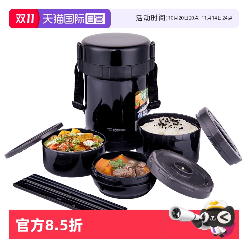 ZOJIRUSHI/象印保温饭盒