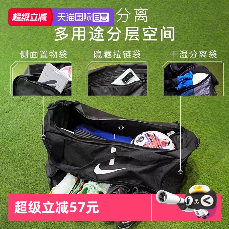 耐克正品大容量单肩包健身运动包