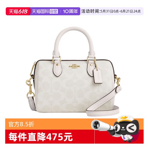 COACH波士顿包短柄手提包