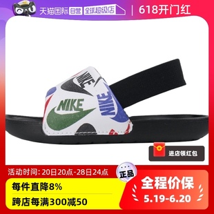 自营 轻便透气休闲鞋 Nike耐克凉鞋 一脚穿沙滩鞋 CW3360 儿童鞋