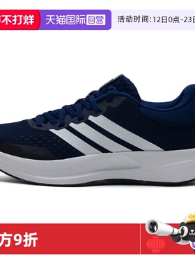【自营】Adidas阿迪达斯跑步鞋男鞋新款TREADMOVE轻便缓震运动鞋