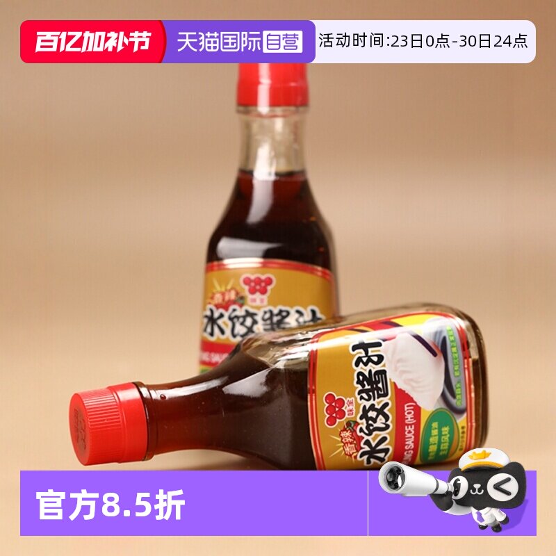 【自营】中国台湾味全水饺酱汁230g家用原味拌面饺子蒜蓉酱油蘸料