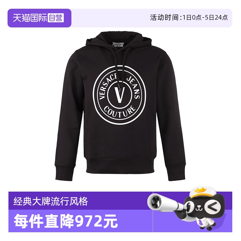 范思哲连帽长袖卫衣运动衫