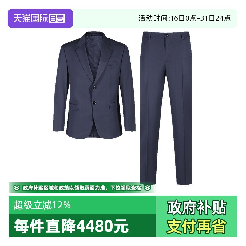 【自营】阿玛尼GA男士西装西裤直筒长裤西服套装GM000007 TE10047