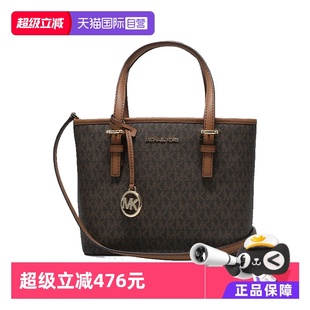 Michael MICHAEL Kors小号女士PVC单肩手提tote包 自营