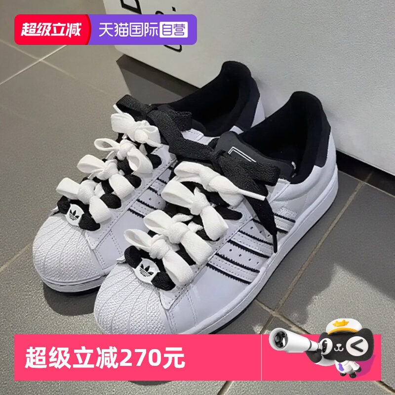 【自营】Adidas阿迪达斯三叶草经典贝壳头板鞋低帮运动鞋休闲鞋女