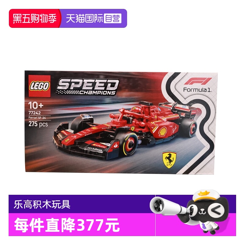 【自营】LEGO乐高speed超级赛车77242法拉利F1儿童积木玩具