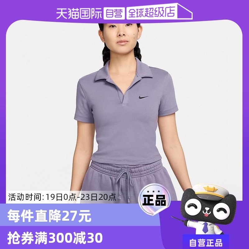 �ۻ��㣺DV7885509 M ����Ӫ��Nike�Ϳ�Ů��V��֯���˶��̿�͸��T��POLO��DV7885-509