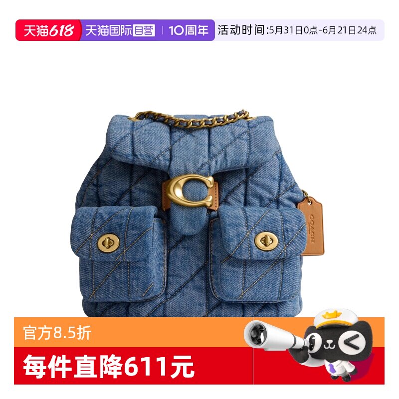 【自营】COACH/蔻驰女包Tabby22小羊皮双肩包金属链条背包