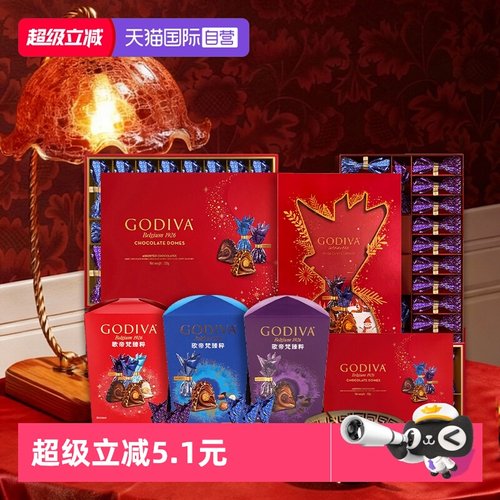 歌帝梵臻粹巧克力礼盒果仁坚果