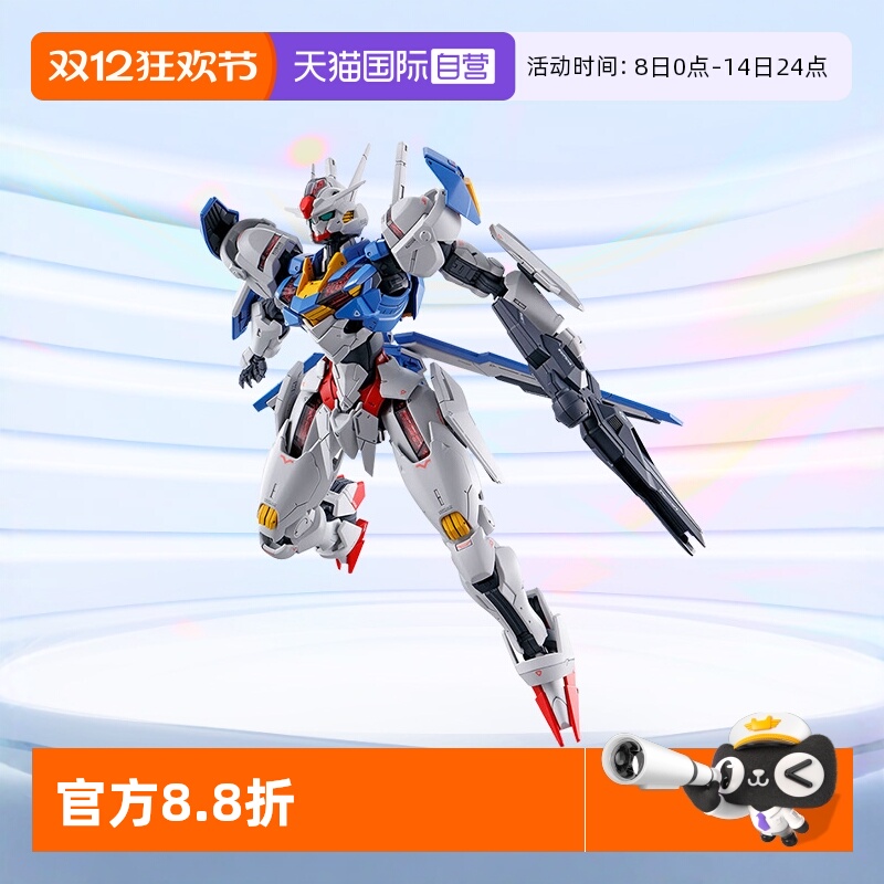 万代FM风灵高达主角机拼装模型