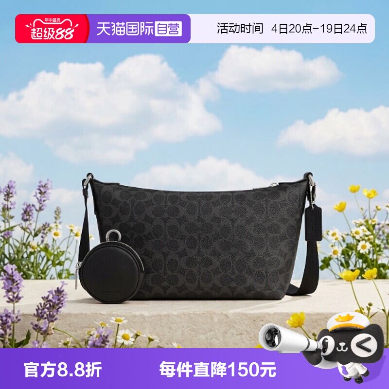 【自营】COACH/蔻驰男士时尚单肩斜挎包大容量经典印花子母包