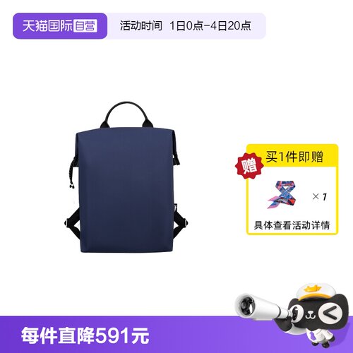 【自营】LONGCHAMP/珑骧LE PLIAGE ENERGY双肩包都市背包10166HSR