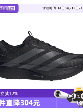 【自营】阿迪达斯男子ADIZERO EVO SL ATR M运动跑步鞋KK0311