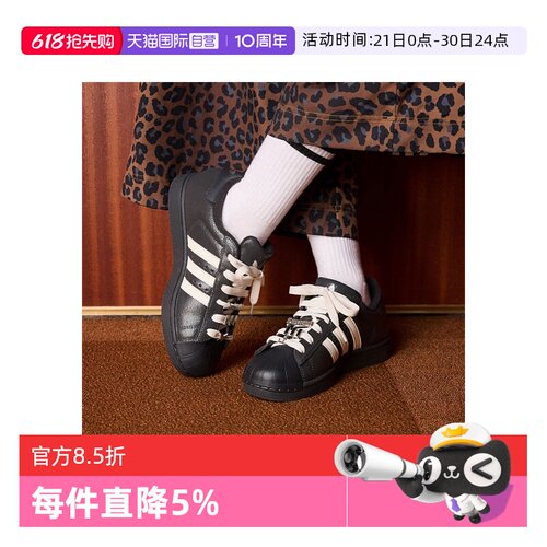 【自营】adidas阿迪三叶草贝壳头SUPERSTAR II女鞋运动板鞋IH1628