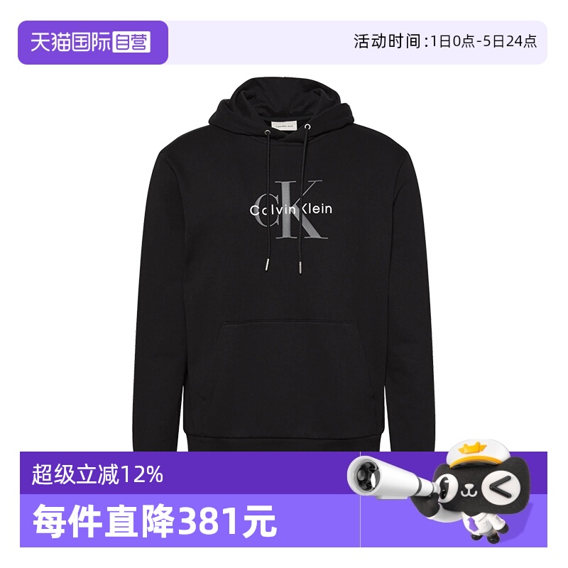 凯文克莱ck连帽卫衣运动衫