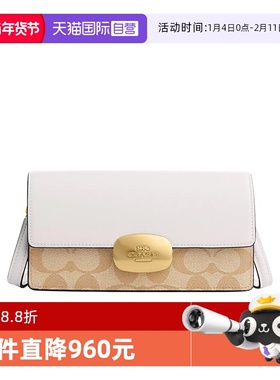 【自营】COACH/蔻驰女士小方包Eliza经典时尚斜挎搭扣翻盖单肩包