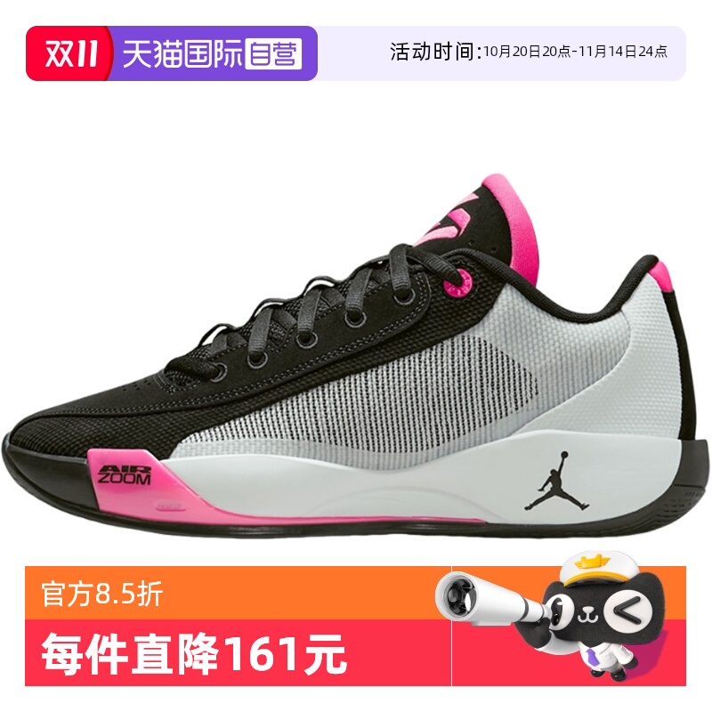 【自营】耐克乔丹东契奇男子实战篮球鞋夏季新款HF0819-001透气