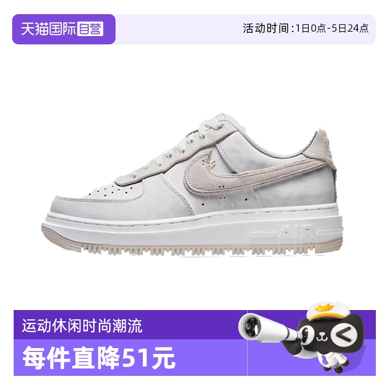 【自营】NIKE耐克男鞋AIR FORCE 1 LUXE运动休闲鞋DD9605-100