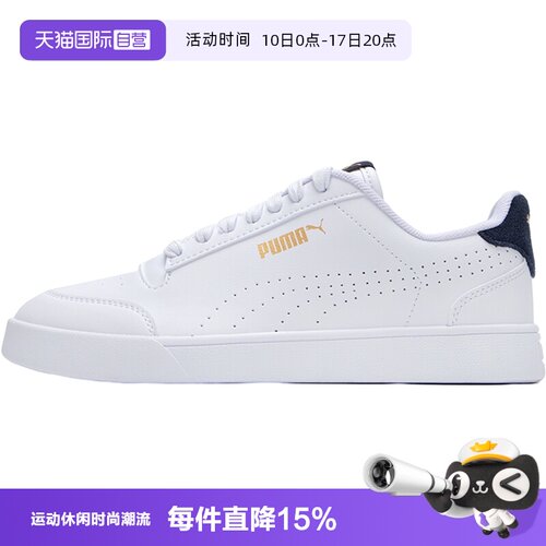 Puma彪马男鞋女鞋新款情侣运动鞋