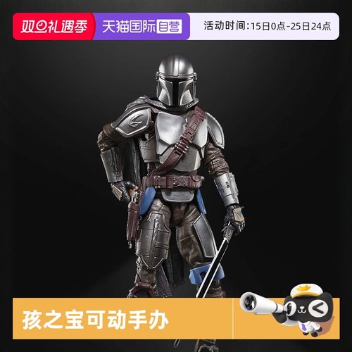 【自营】孩之宝 星球大战 黑色系列 1/12 曼达洛人 可动手办模型