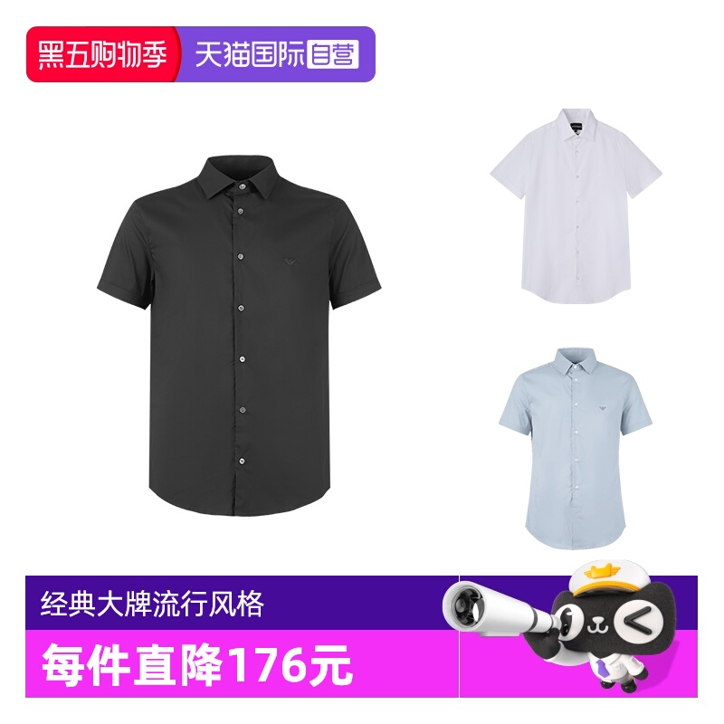 EA阿玛尼e小鹰标刺绣短袖衬衫