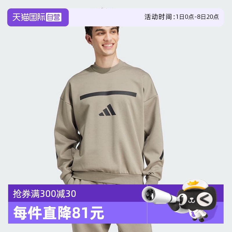 ۻ㣺JE3076 XL Ӫadidasϴ˹ﶬů֯ñ˶пJE3076699.2Ԫ2(349.6Ԫ/88VIP 95)