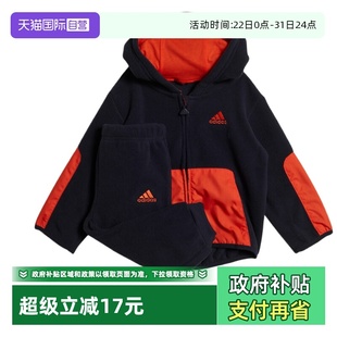 自营 JOG婴童运动连帽套装 Adidas FLEECE HM8962 阿迪达斯I