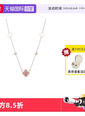 VITARING个性时尚四叶草项链