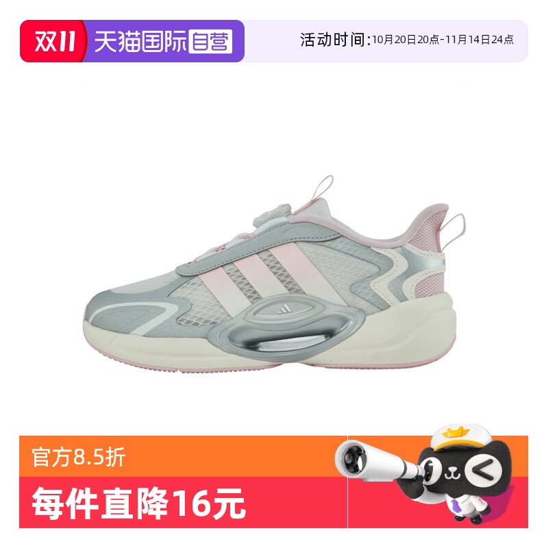 【自营】adidas阿迪达斯大童鞋GALAXYSCOUTHABUK运动训练鞋JQ6720