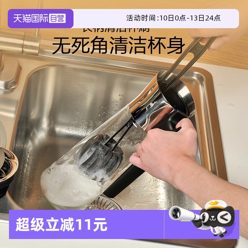 【自营】德国WMF福腾宝洗杯子小刷子清洁器洗奶瓶去茶渍海绵杯刷