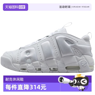 冬新款 NIKE耐克男鞋 MORE UPTEMPO大AIR篮球鞋 100 FZ3055 自营