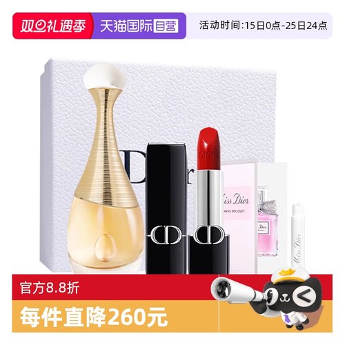 【自营】Dior/迪奥礼盒经典真我女士香水口红套装缎光999圣诞礼物