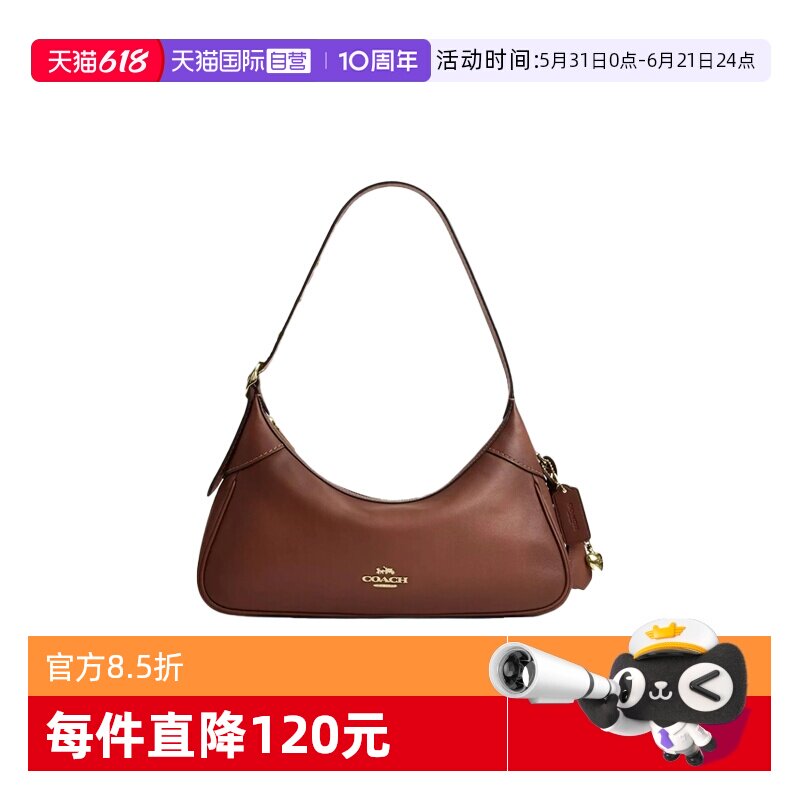 【自营】COACH/蔻驰金属配件纯色设计女士时尚单肩手提包CDY38I