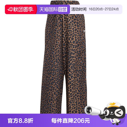 【自营】adidas阿迪达斯三叶草豹纹女运动梭织Firebird长裤JW7302