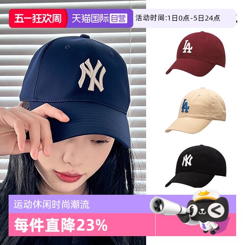 MLB新款情人节礼物时尚鸭舌帽