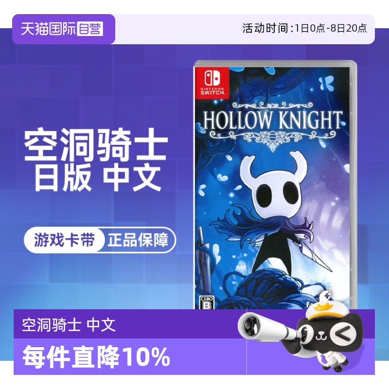 任天堂卡带游戏中文swich冒险