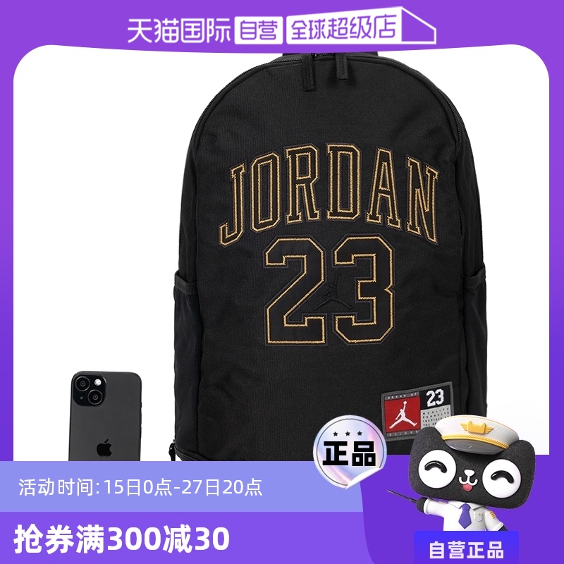 JD2443007AD-001 MISC ӪͿŮ¿˶γе԰ѧ˫558.6Ԫ2(279.3Ԫ/88VIP 95)
